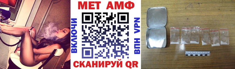 наркота  Чухлома  Amphetamine Розовый 