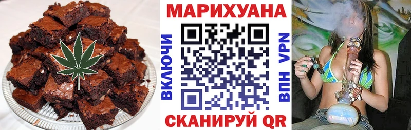 Canna-Cookies конопля  Чухлома 