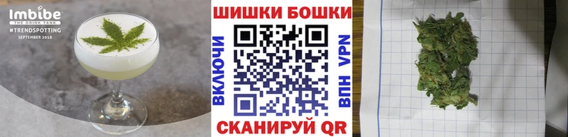 Еда ТГК конопля Чухлома