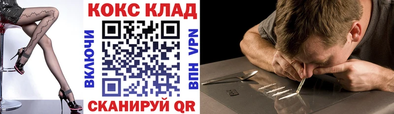 гидра ССЫЛКА  Чухлома  Кокаин Fish Scale  дарнет шоп 