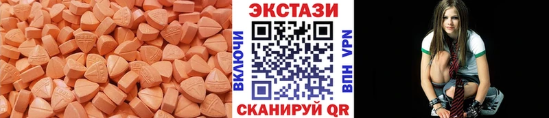 ЭКСТАЗИ 99%  ссылка на мегу рабочий сайт  Чухлома 