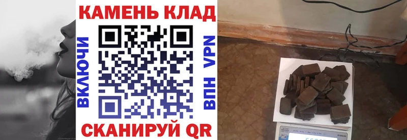 Гашиш VHQ Чухлома