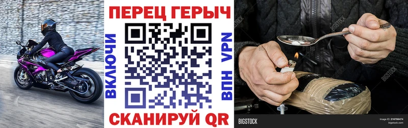 дарнет шоп  Чухлома  ГЕРОИН герыч 