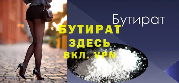 таблы Беломорск