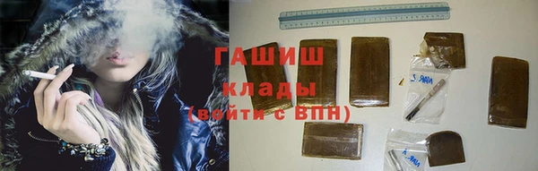 прущий лед Белокуриха