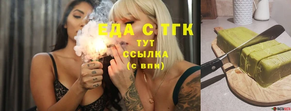 прущий лед Белокуриха