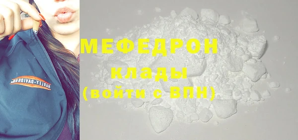 таблы Беломорск