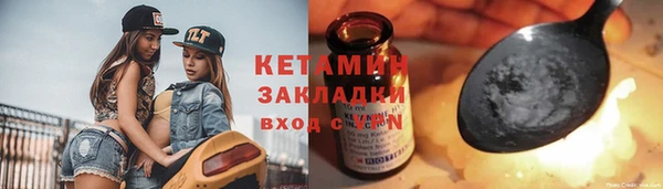 прущий лед Белокуриха