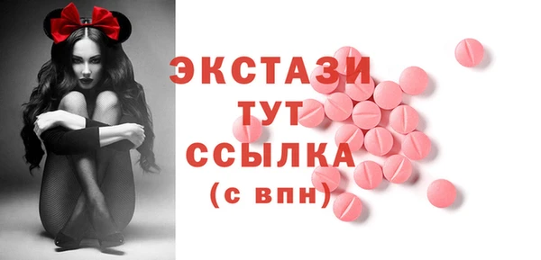 таблы Беломорск