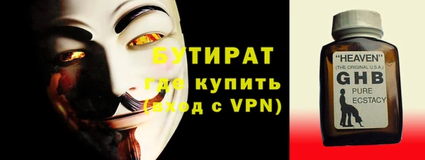 гидропоника Белоозёрский