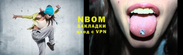 гидропоника Белоозёрский