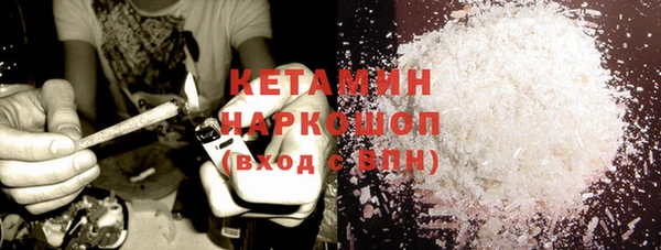 прущий лед Белокуриха