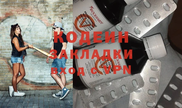 прущий лед Белокуриха