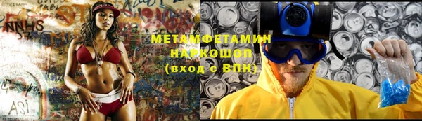 таблы Беломорск
