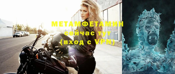 таблы Беломорск