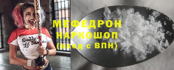 прущий лед Белокуриха