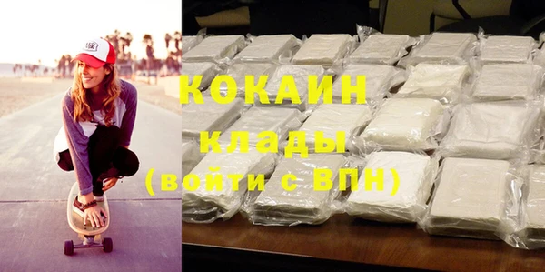 прущий лед Белокуриха