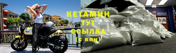 прущий лед Белокуриха