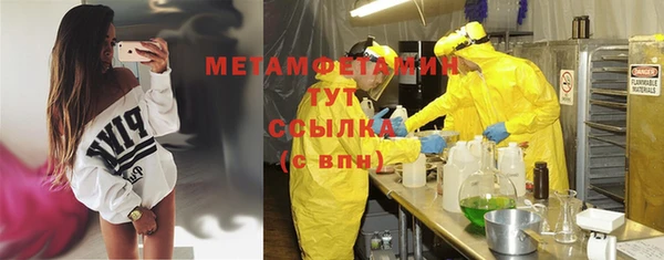 прущий лед Белокуриха