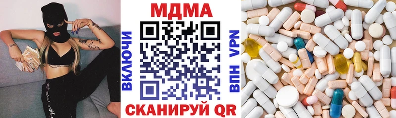 hydra зеркало  Чухлома  МДМА кристаллы 
