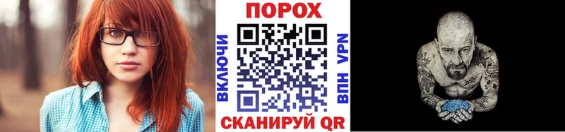 МЕТАМФЕТАМИН мет  darknet наркотические препараты  Чухлома 