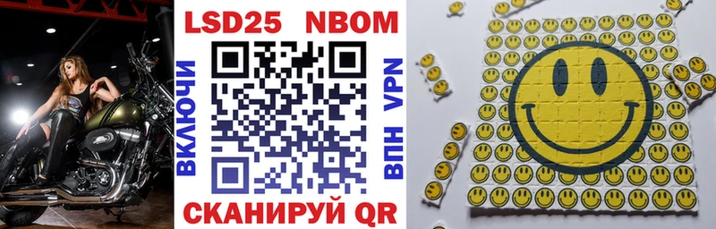 Марки NBOMe 1500мкг  Чухлома 