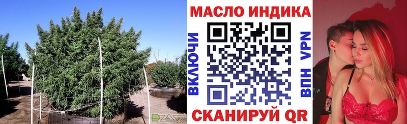 магазин    Чухлома  Дистиллят ТГК THC oil 