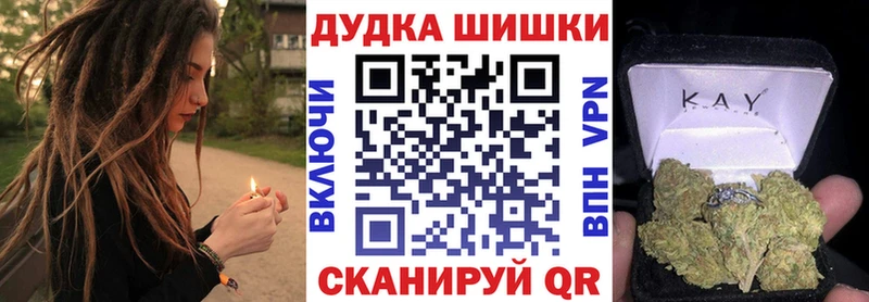 Марихуана семена Чухлома